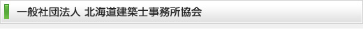 協会各支部